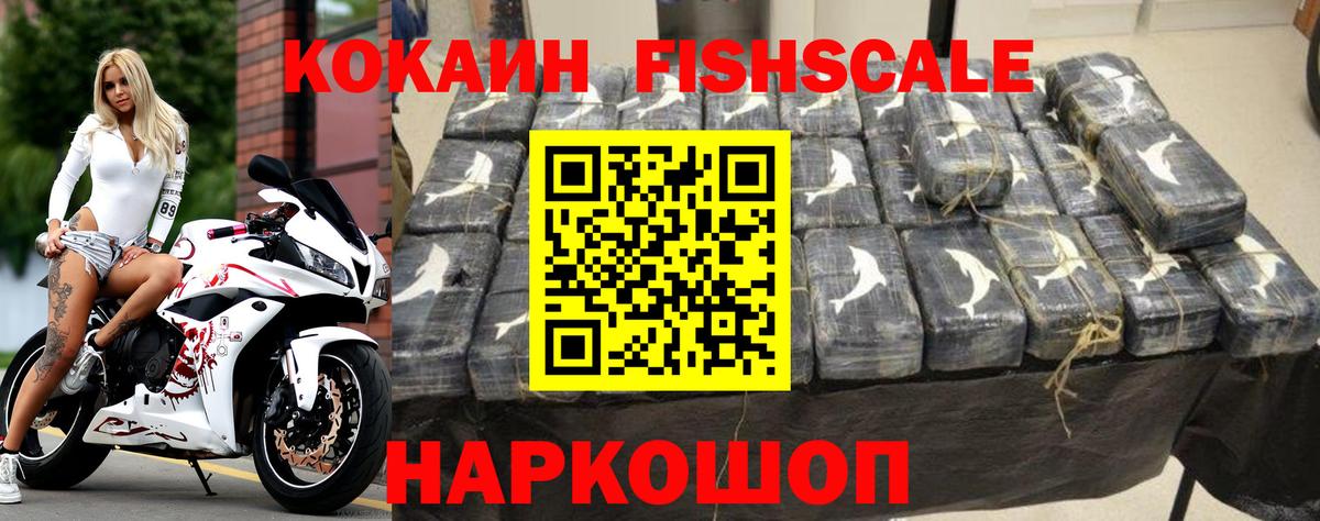 Cocaine 98%  Вход с VPN  Красноярск 