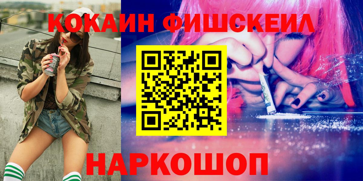 Кокаин Боливия Красноярск