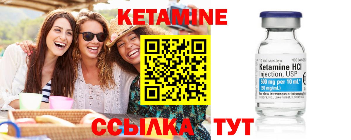КЕТАМИН ketamine  КЕТАМИН ketamine  Красноярск  Вход с VPN 