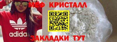 MDMA Ирбит