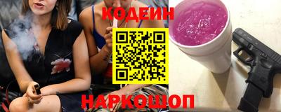 стафф Изобильный