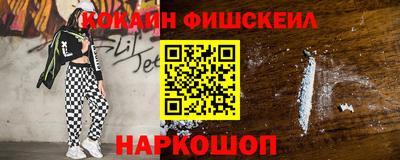 стафф Изобильный