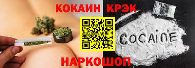 соль ск Ипатово