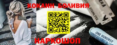 соль ск Ипатово