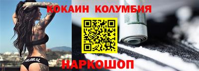 стафф Изобильный