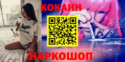 стафф Изобильный