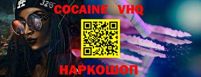 стафф Изобильный
