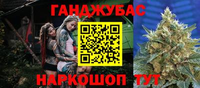 стафф Изобильный