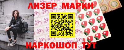 соль ск Ипатово