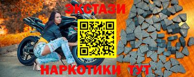MDMA Ирбит