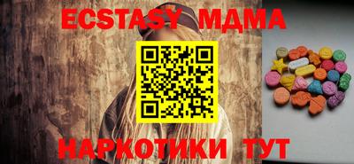 стафф Изобильный