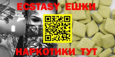 MDMA Ирбит