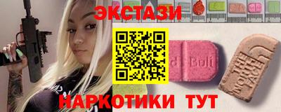 MDMA Ирбит