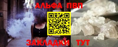 соль ск Ипатово