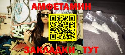 стафф Изобильный