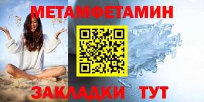 стафф Изобильный