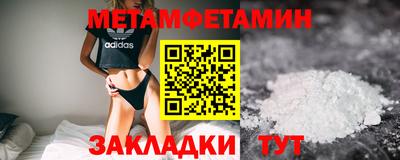 соль ск Ипатово