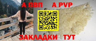 соль ск Ипатово
