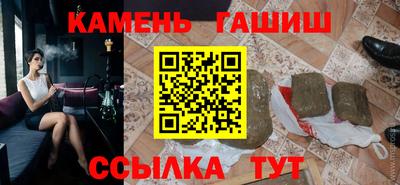 соль ск Ипатово