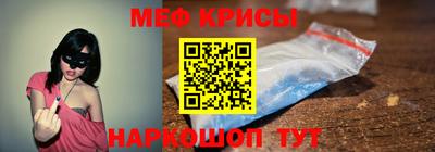 стафф Изобильный