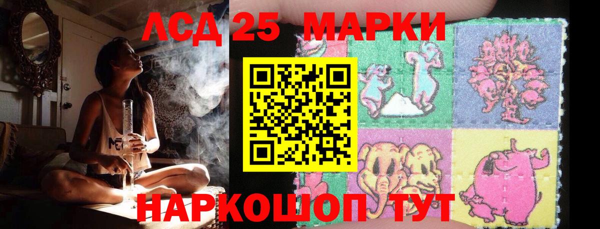 Красноярск  ЛСД экстази ecstasy  Вход с VPN  LSD-25 экстази ecstasy 