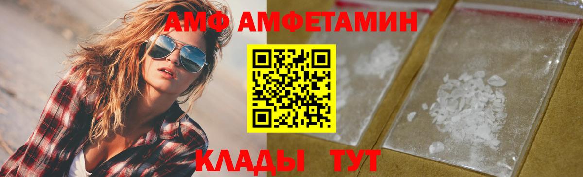 Первитин кристалл Красноярск