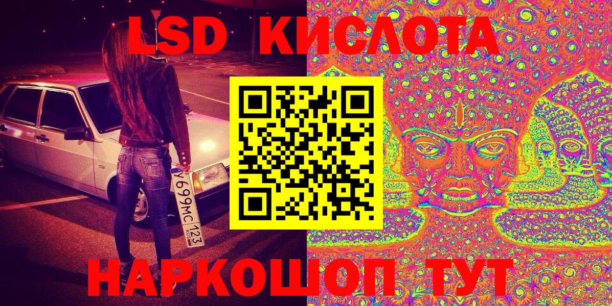 Красноярск  Наркотические марки 1500мкг  сколько стоит  Вход с VPN 