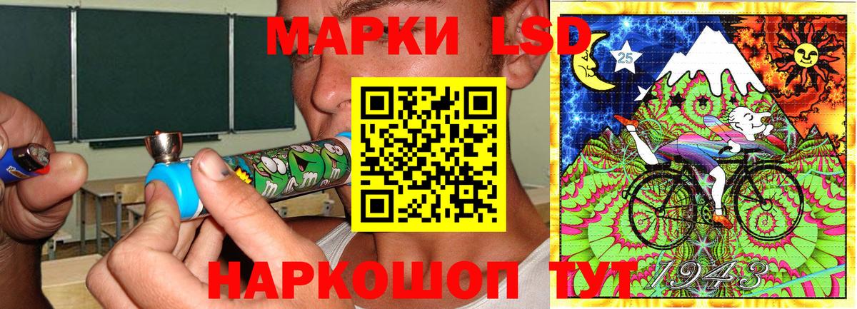 Марки 25I-NBOMe 1,8мг Красноярск