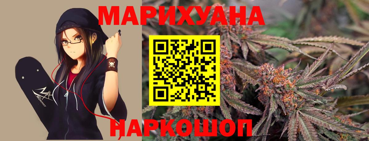 Шишки марихуана тримм  Вход с VPN  Красноярск  Канабис Bruce Banner  Марихуана Amnesia  Бошки Шишки семена 
